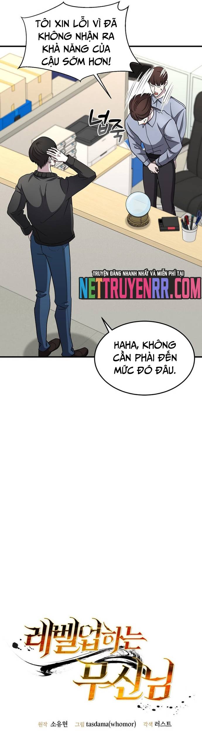 Chiến Vương Thăng Cấp Chapter 5 - Trang 17