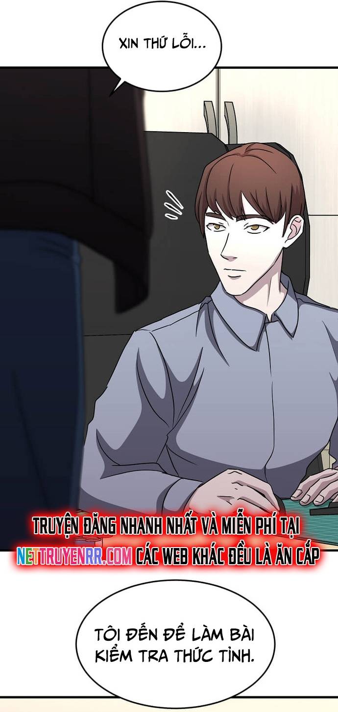 Chiến Vương Thăng Cấp Chapter 5 - Trang 2