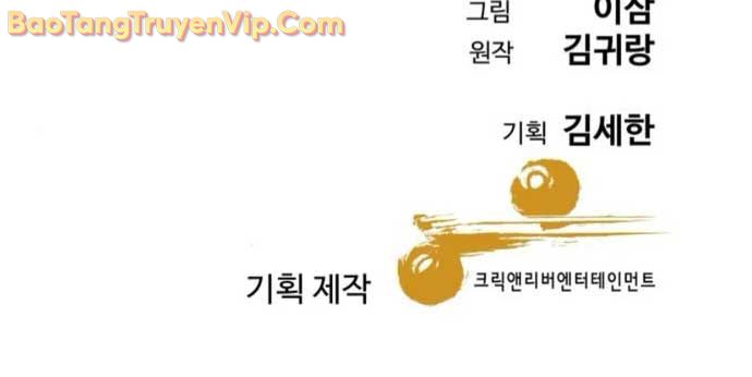Cháu Trai Thiên Tài Của Vua Cho Vay Nặng Lãi chapter 56.3 - Trang 97