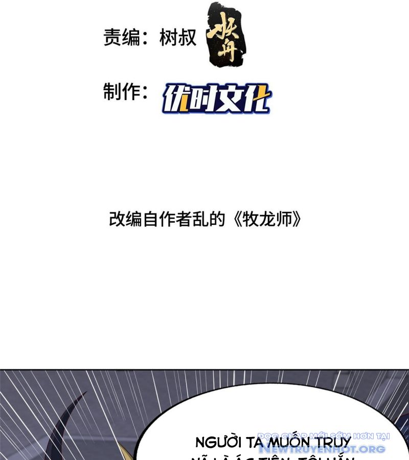 Mục Long Sư chapter 458 - Trang 4