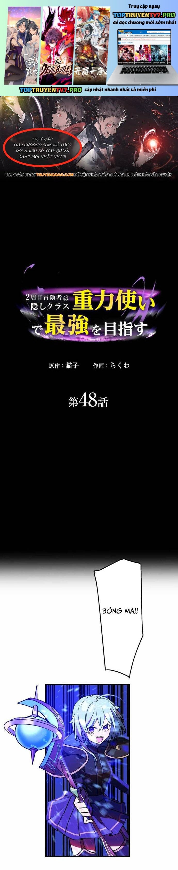 Game Thủ Tái Xuất, Trọng Lực Vô Song Chapter 48 - Trang 0