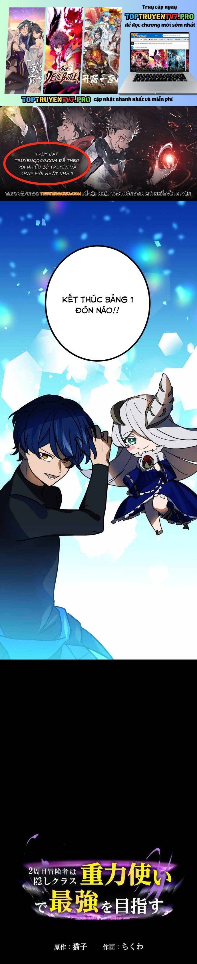 Game Thủ Tái Xuất, Trọng Lực Vô Song Chapter 49 - Trang 0