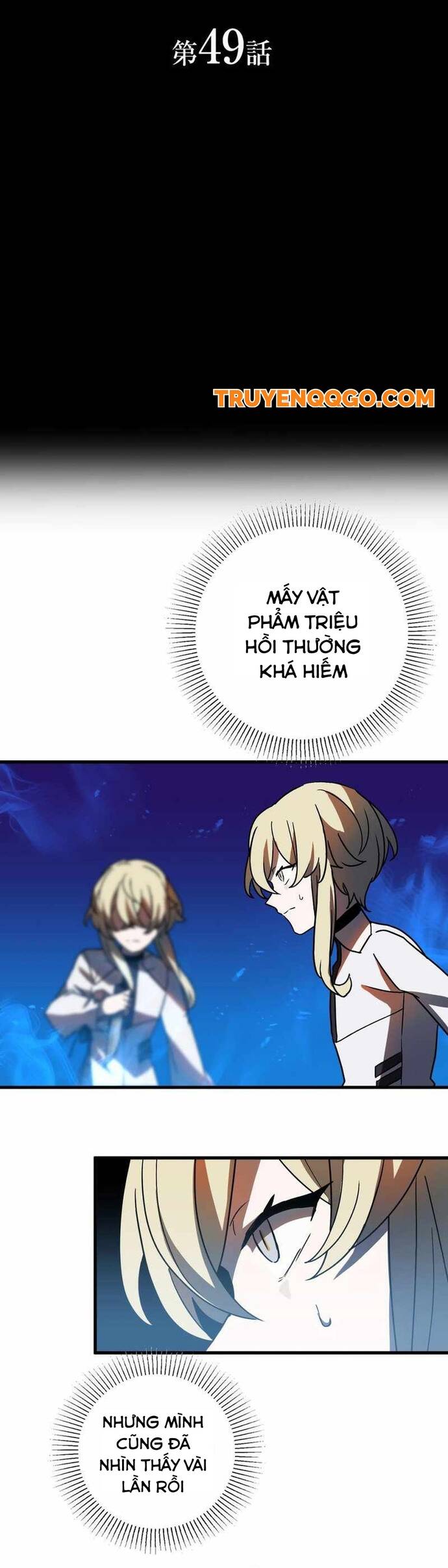 Game Thủ Tái Xuất, Trọng Lực Vô Song Chapter 49 - Trang 1