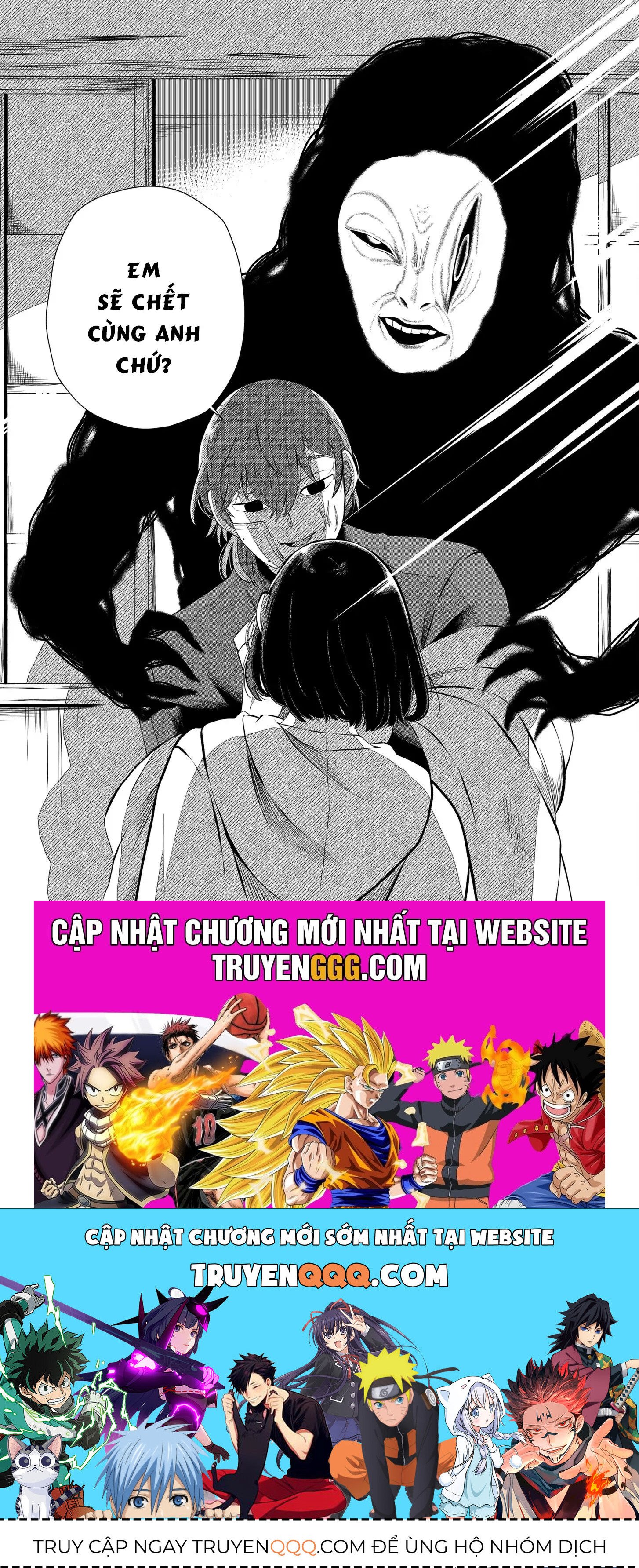 Thứ Đã Từng Là Anh Trai Tôi Chapter 52 - Trang 14