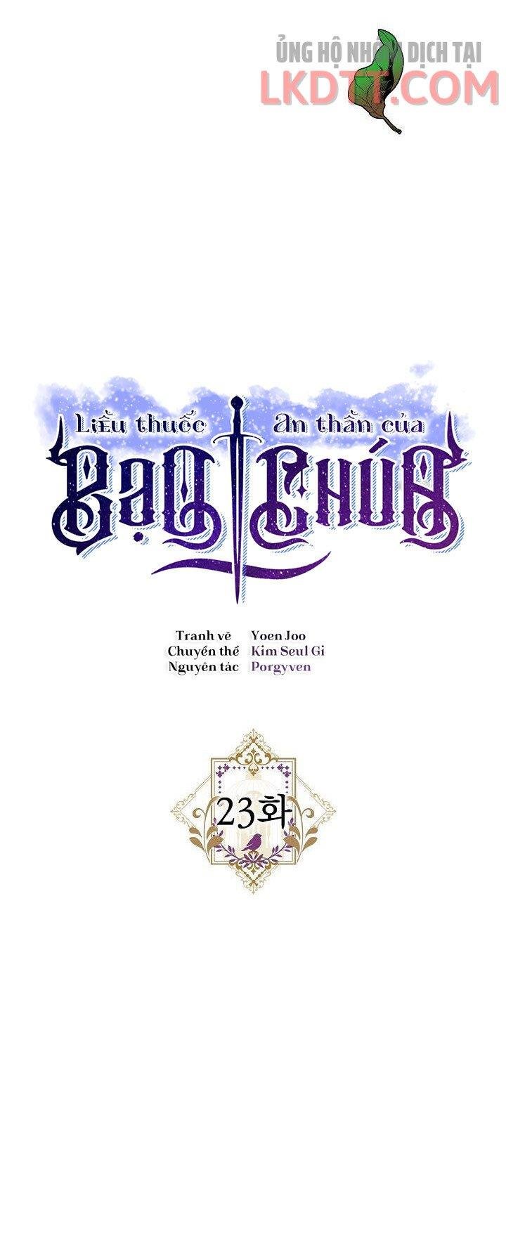 Liều Thuốc An Thần Của Bạo Chúa Chapter 23.1 - Trang 20