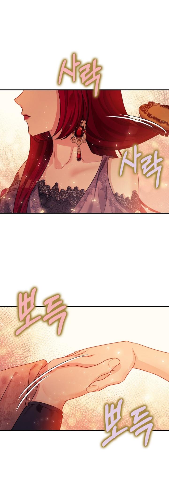 Liều Thuốc An Thần Của Bạo Chúa Chapter 29 - Trang 1