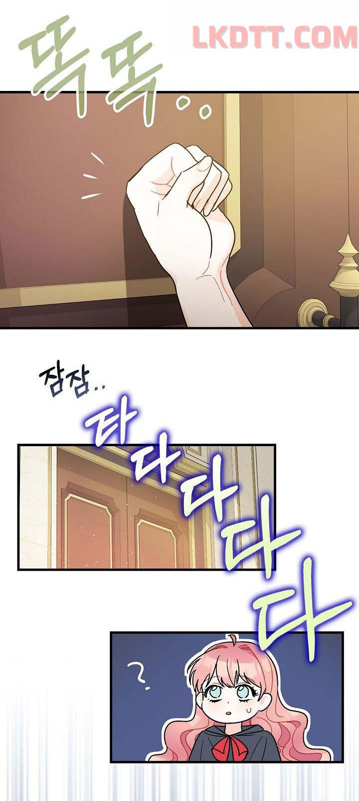 Liều Thuốc An Thần Của Bạo Chúa Chapter 3 - Trang 5