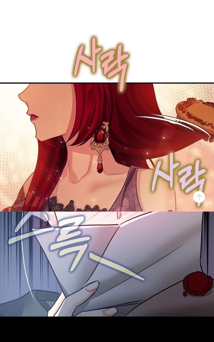 Liều Thuốc An Thần Của Bạo Chúa Chapter 29 - Trang 6