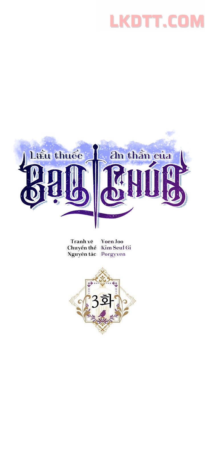 Liều Thuốc An Thần Của Bạo Chúa Chapter 3 - Trang 14