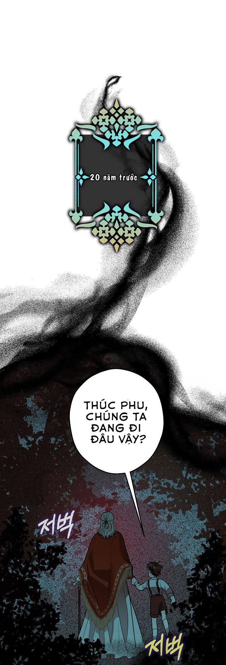 Liều Thuốc An Thần Của Bạo Chúa Chapter 28 - Trang 0