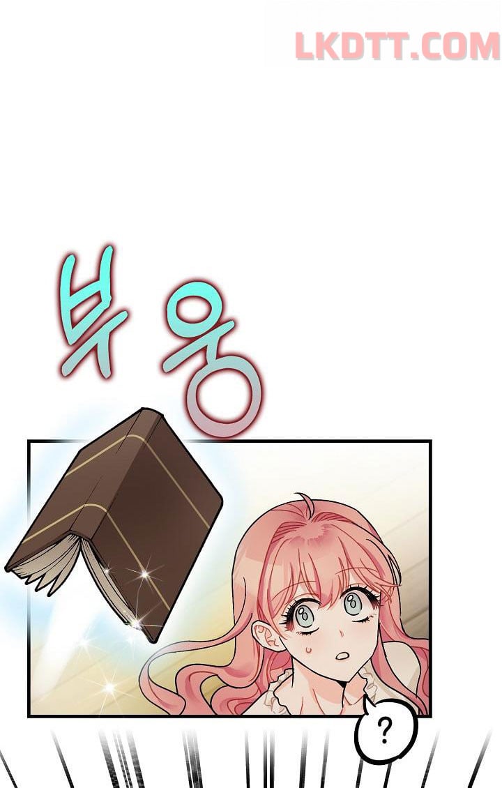 Liều Thuốc An Thần Của Bạo Chúa Chapter 2 - Trang 9