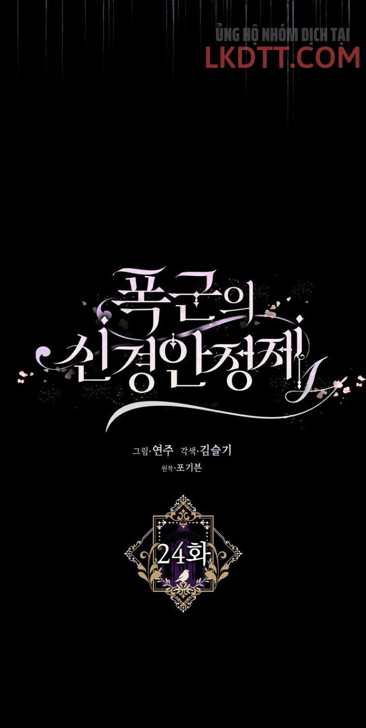 Liều Thuốc An Thần Của Bạo Chúa Chapter 24.1 - Trang 16