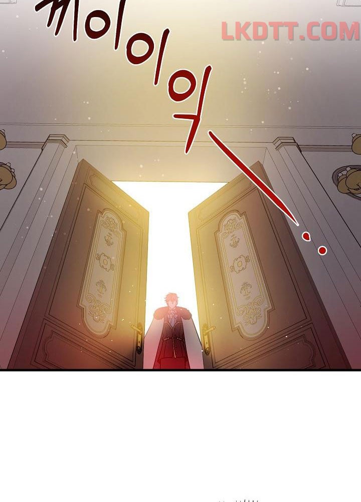 Liều Thuốc An Thần Của Bạo Chúa Chapter 3 - Trang 48