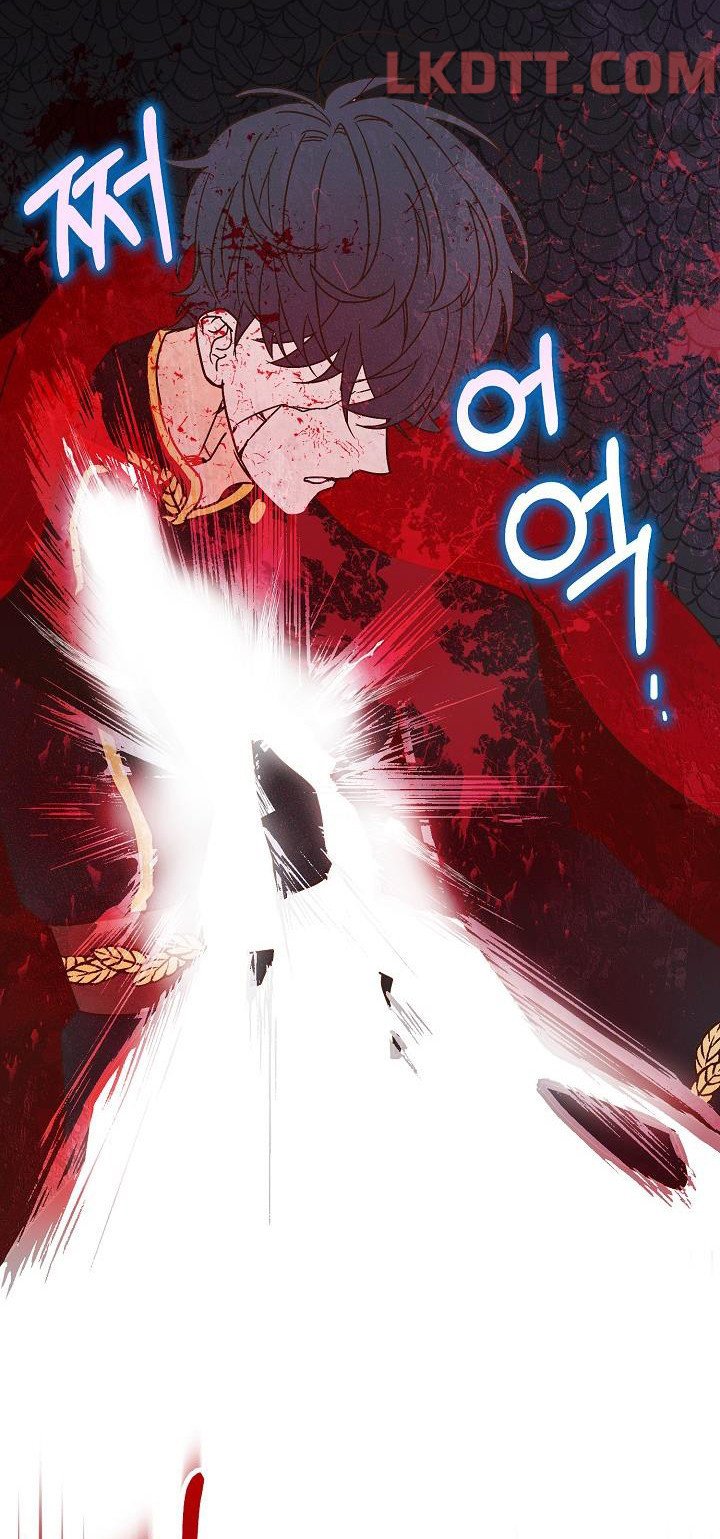 Liều Thuốc An Thần Của Bạo Chúa Chapter 1.1 - Trang 18