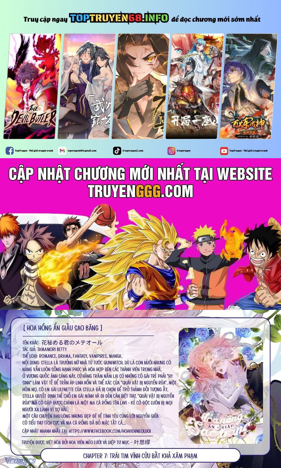 Hoa Hồng Ẩn Giấu Sao Băng Chapter 7 - Trang 0
