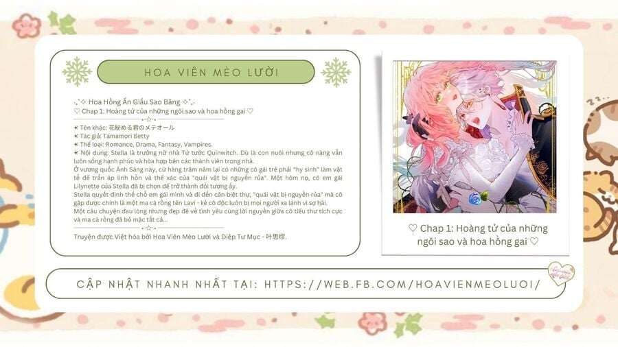 Hoa Hồng Ẩn Giấu Sao Băng Chapter 1 - Trang 0