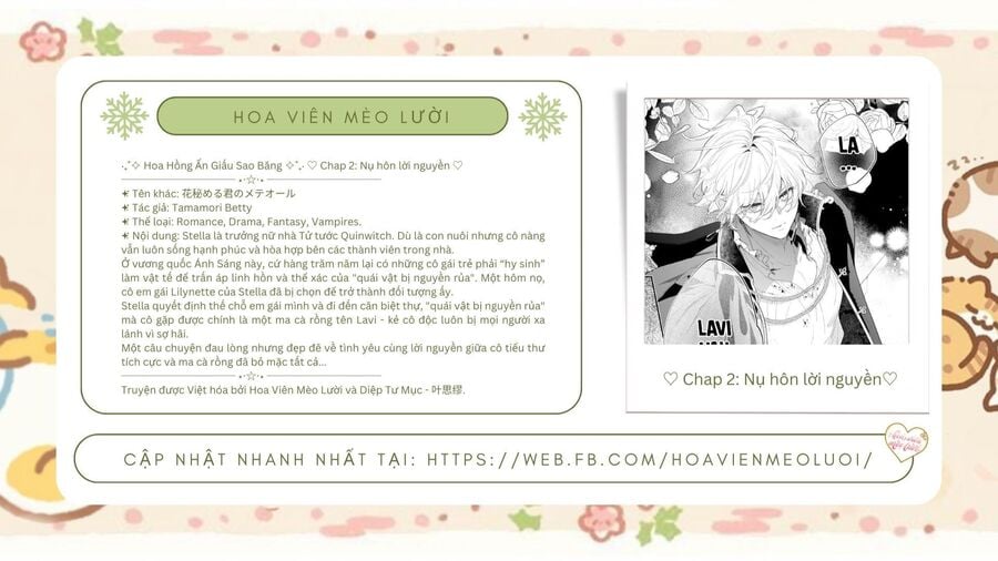 Hoa Hồng Ẩn Giấu Sao Băng Chapter 2 - Trang 1