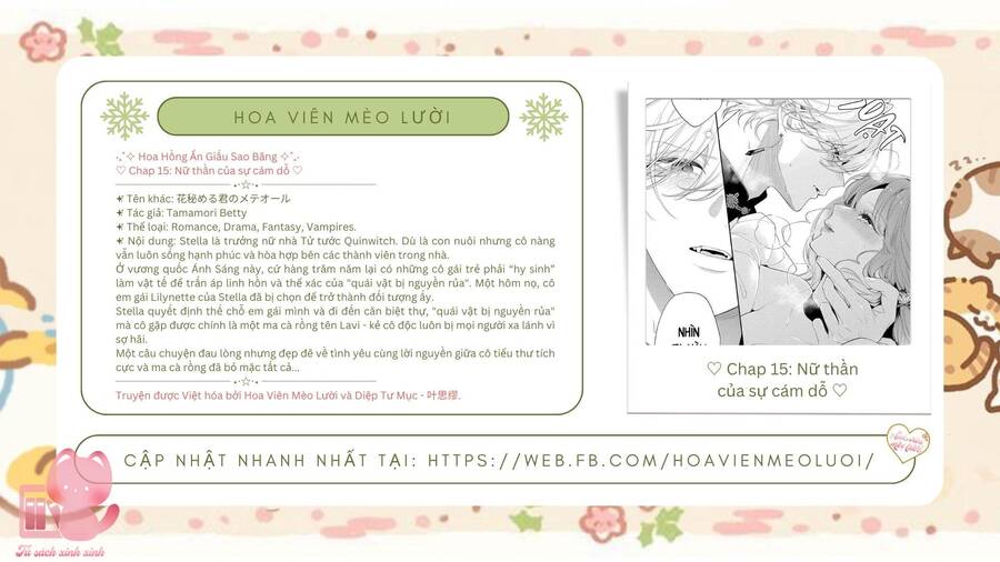 Hoa Hồng Ẩn Giấu Sao Băng Chapter 15 - Trang 1