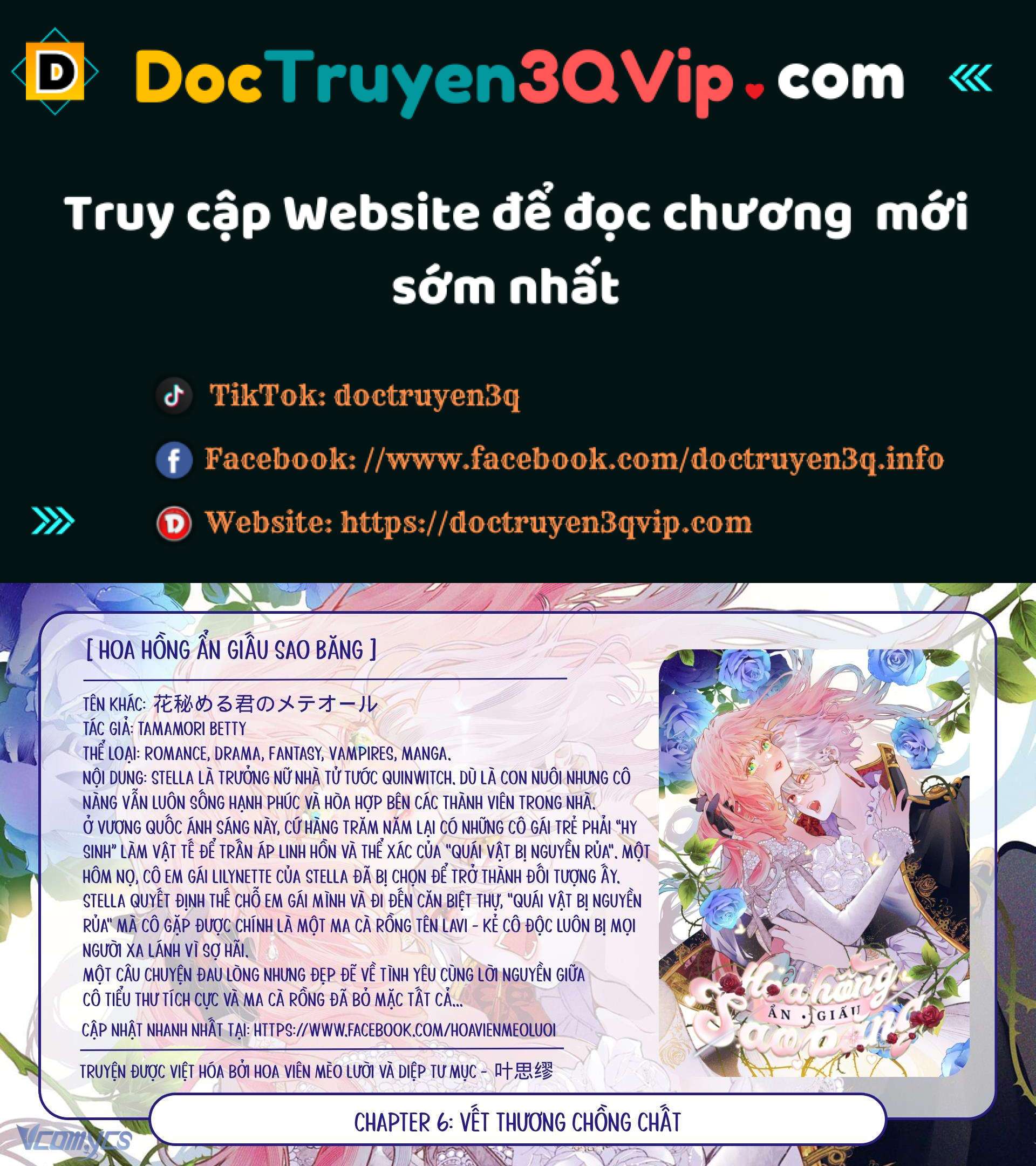 Hoa Hồng Ẩn Giấu Sao Băng Chapter 6 - Trang 0