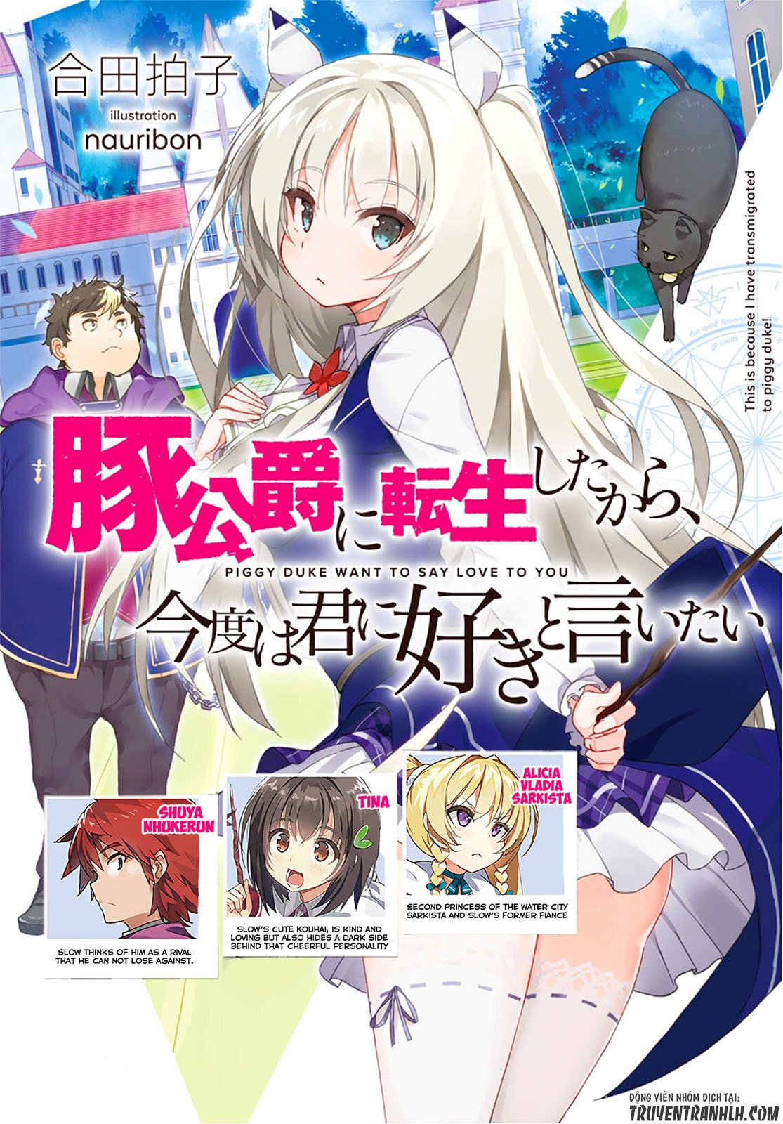 Buta Koushaku Ni Tensei Shitakara, Kondo Wa Kimi Ni Suki To Iitai Chapter 1 - Trang 5