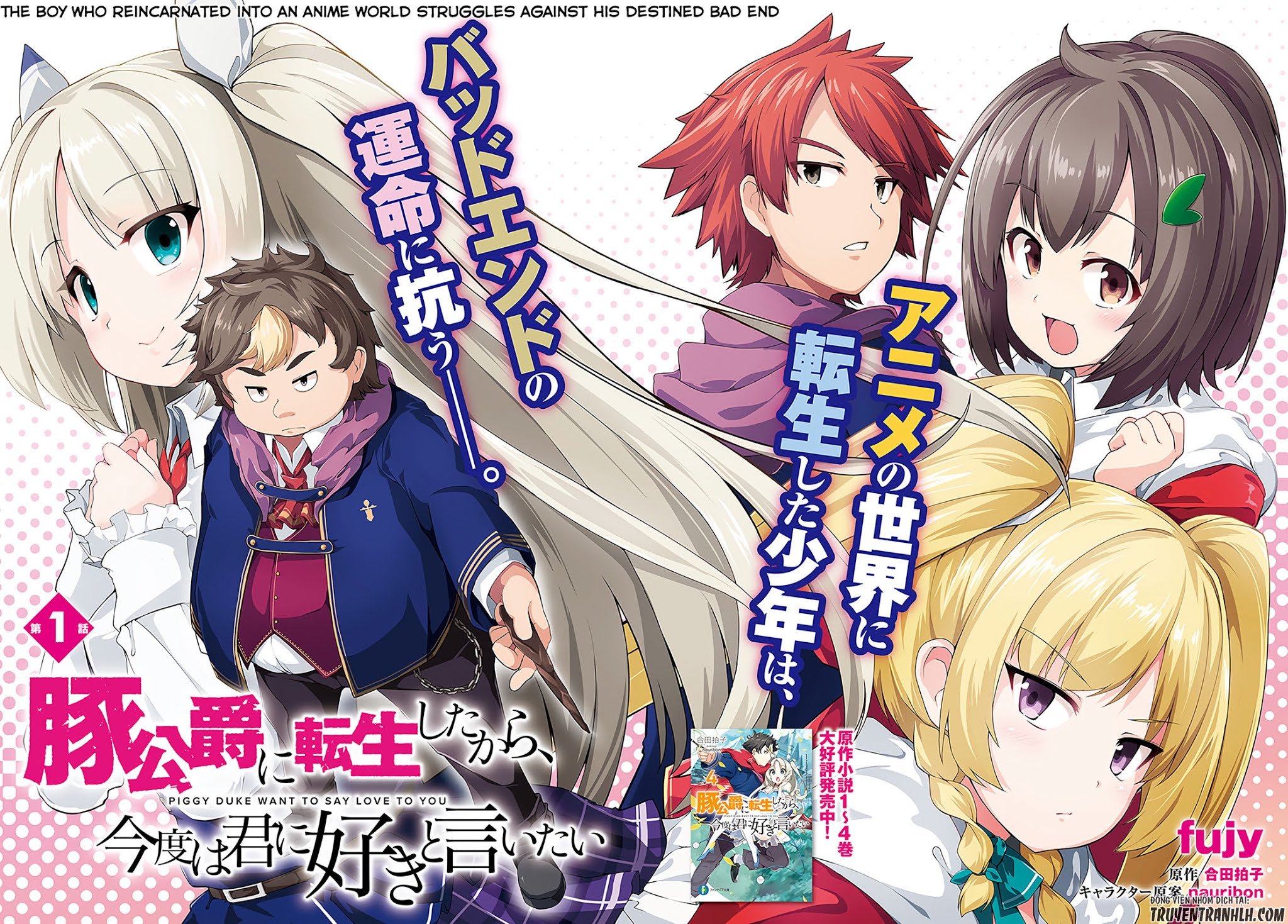 Buta Koushaku Ni Tensei Shitakara, Kondo Wa Kimi Ni Suki To Iitai Chapter 1 - Trang 4