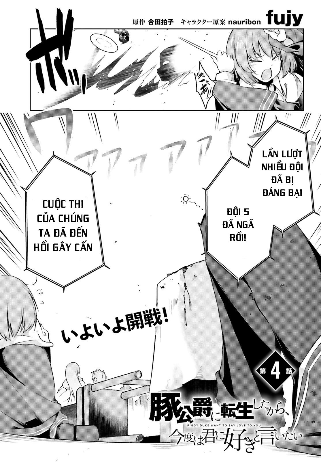 Buta Koushaku Ni Tensei Shitakara, Kondo Wa Kimi Ni Suki To Iitai Chapter 4 - Trang 1