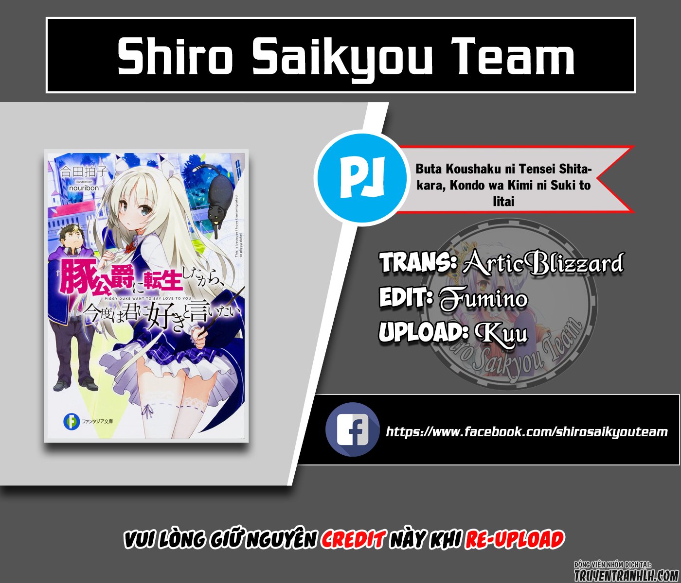 Buta Koushaku Ni Tensei Shitakara, Kondo Wa Kimi Ni Suki To Iitai Chapter 1 - Trang 1