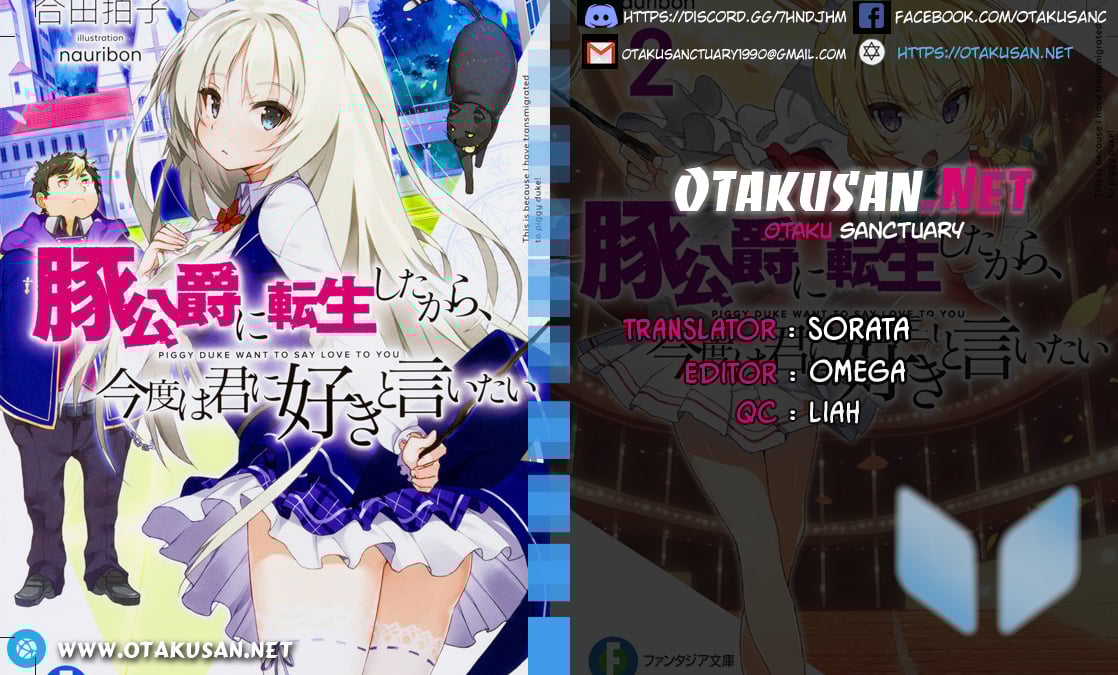 Buta Koushaku Ni Tensei Shitakara, Kondo Wa Kimi Ni Suki To Iitai Chapter 17 - Trang 0