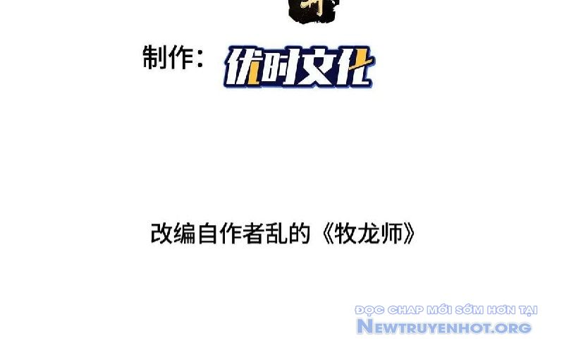 Mục Long Sư chapter 457 - Trang 4