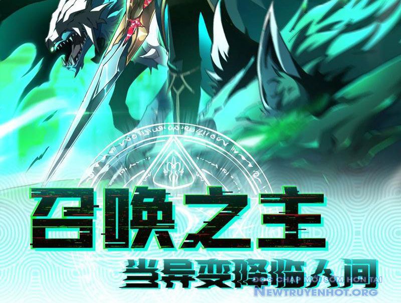 Dị Biến Giáng Lâm Nhân Gian: Triệu Hoán Chi Chủ! chapter 6 - Trang 4