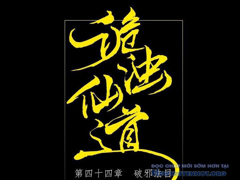 Quỷ Trọc Tiên đạo chapter 44 - Trang 32