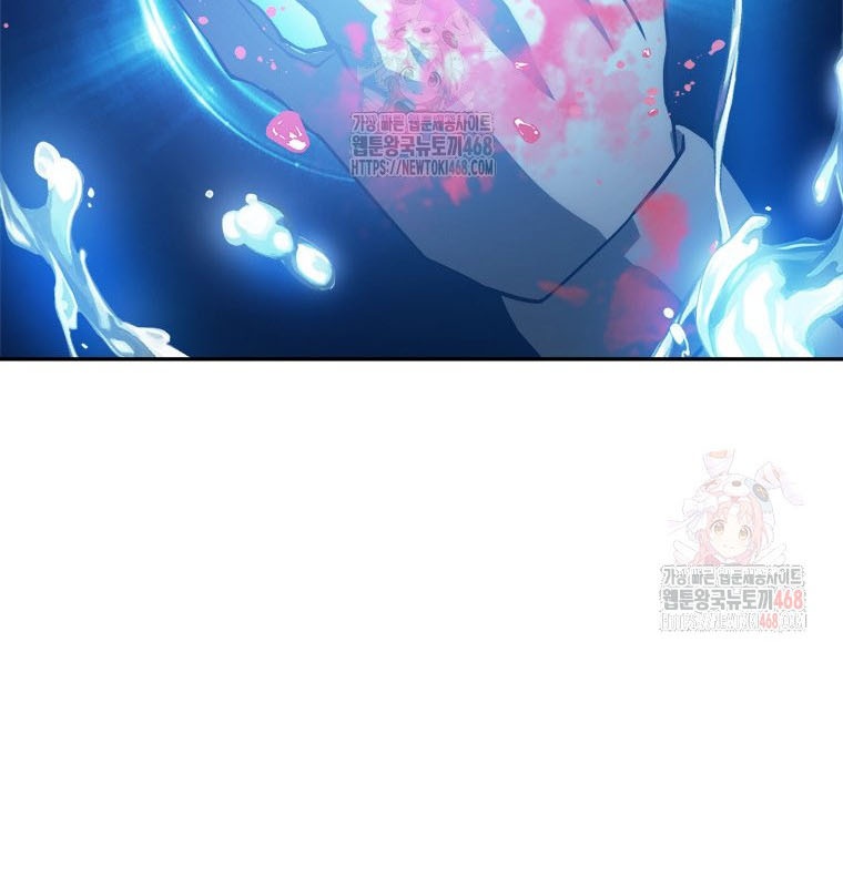 Lv 1 Bất Khả Chiến Bại chapter 80 - Trang 5