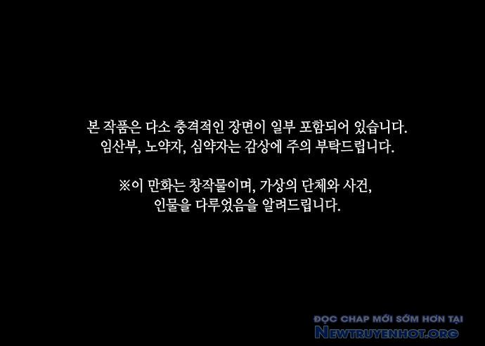 Cửa hàng đồ cổ tương lai chapter 33 - Trang 3
