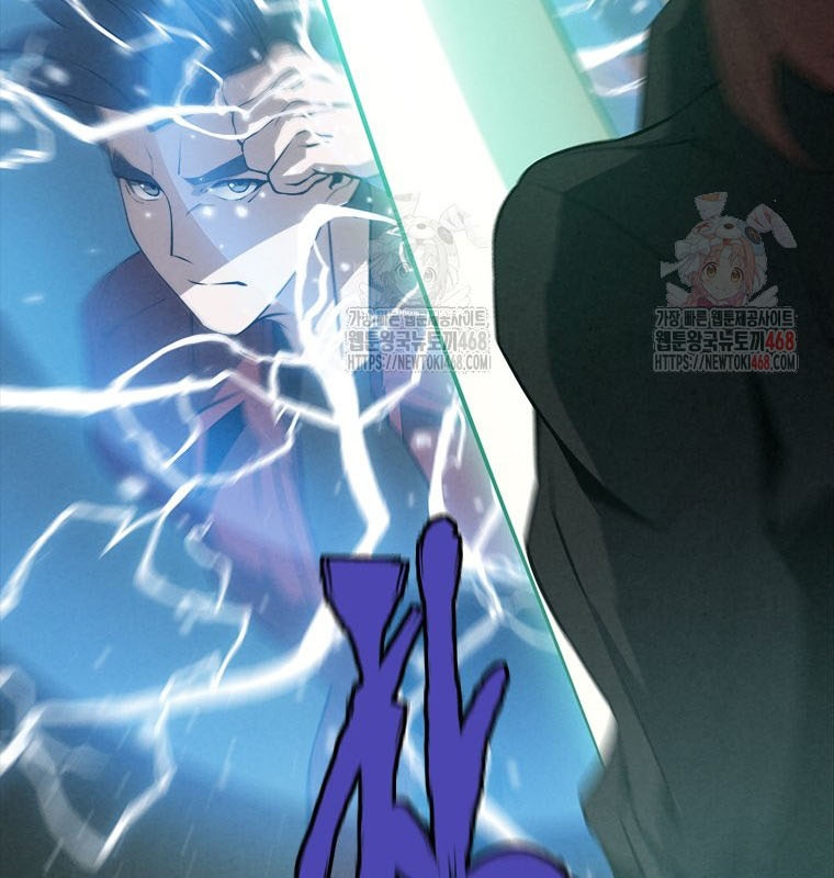 Lv 1 Bất Khả Chiến Bại chapter 80 - Trang 127