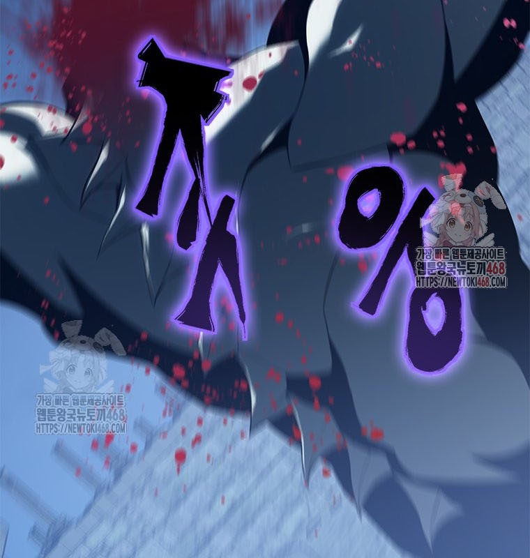 Lv 1 Bất Khả Chiến Bại chapter 80 - Trang 41