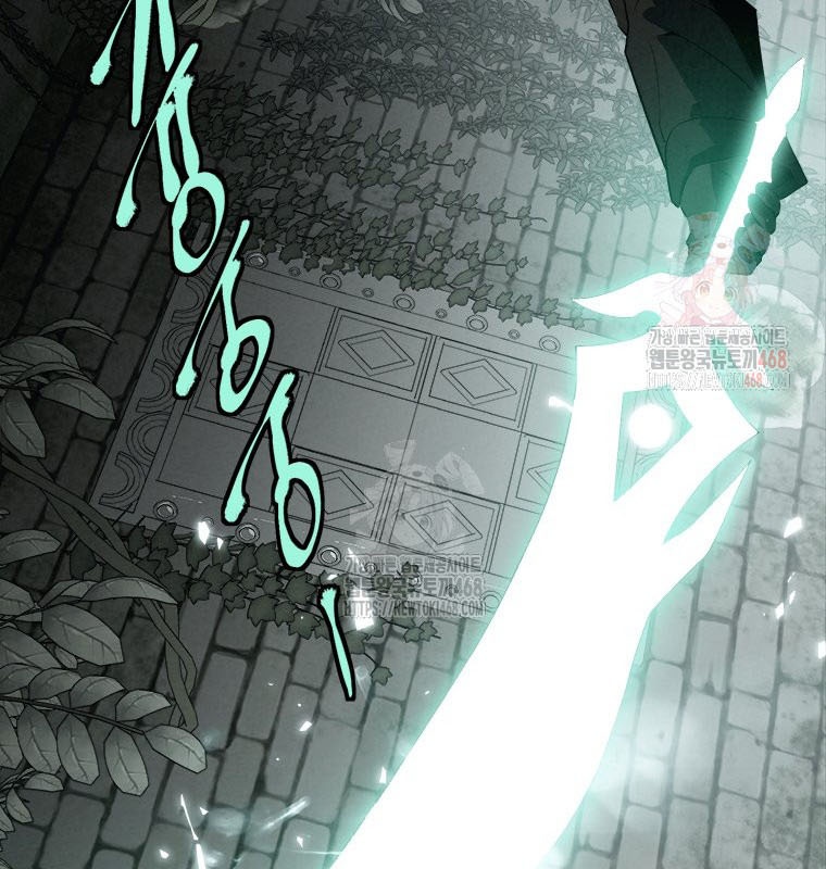 Lv 1 Bất Khả Chiến Bại chapter 80 - Trang 93