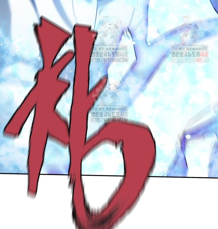 Lv 1 Bất Khả Chiến Bại chapter 80 - Trang 25