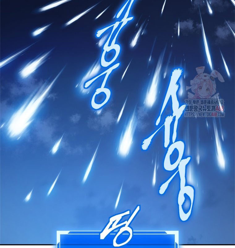 Lv 1 Bất Khả Chiến Bại chapter 80 - Trang 56