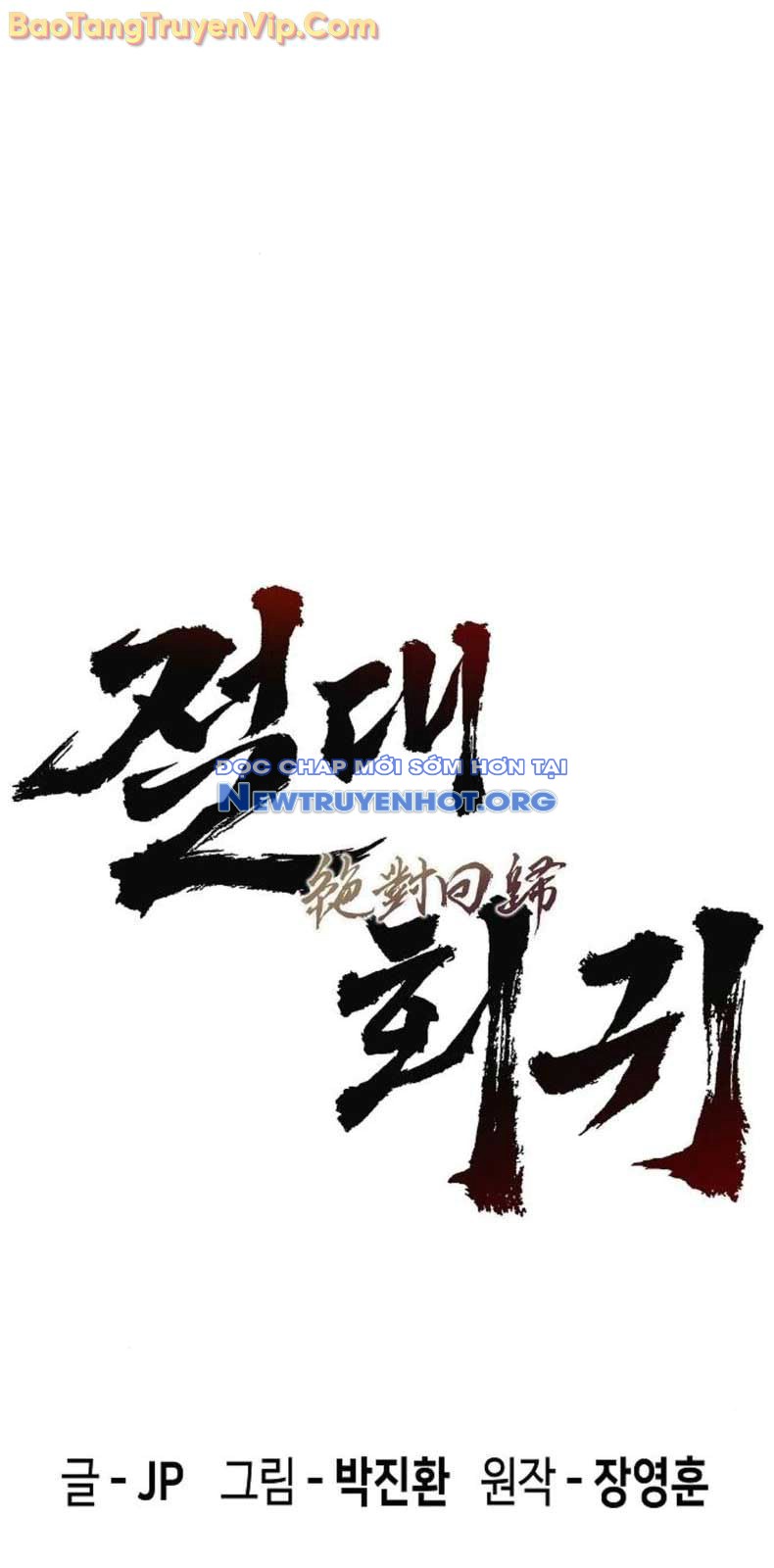 Tuyệt Thế Hồi Quy chapter 51 - Trang 13