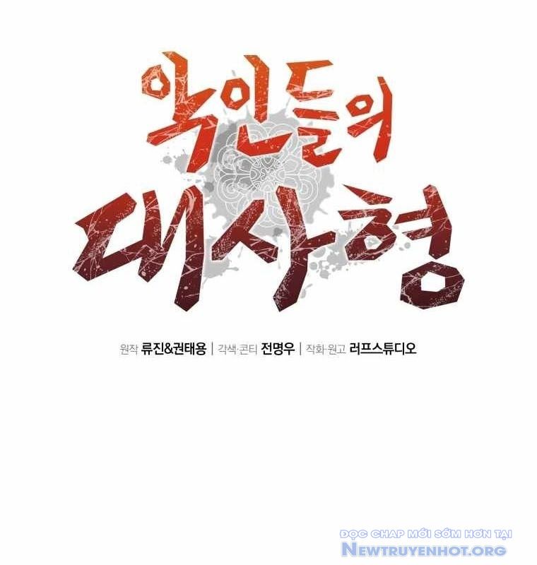 Giám Hộ Của Ác Nhân chapter 4 - Trang 61