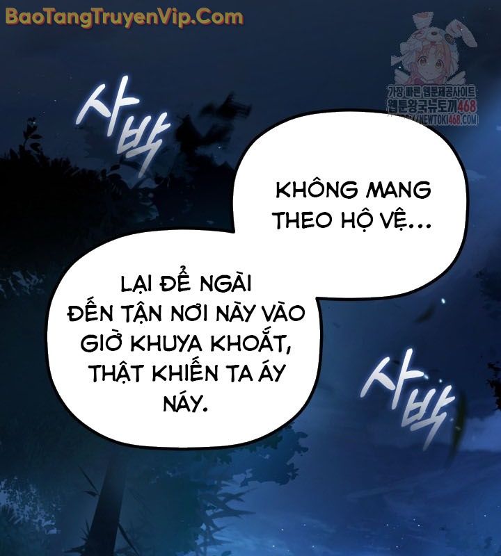 Tiểu Công Tử Của Ân Hạ Thương Đoàn chapter 11 - Trang 11