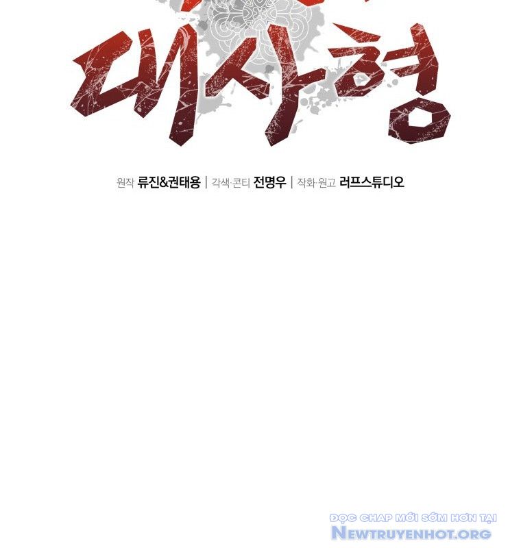 Giám Hộ Của Ác Nhân chapter 1 - Trang 80
