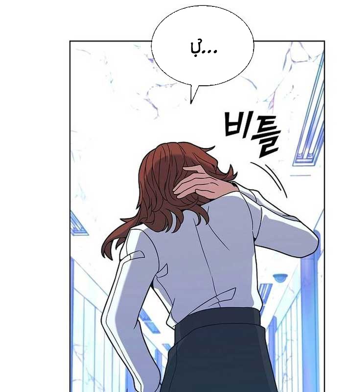 Ta Chi Phối Địa Ngục chapter 14 - Trang 51