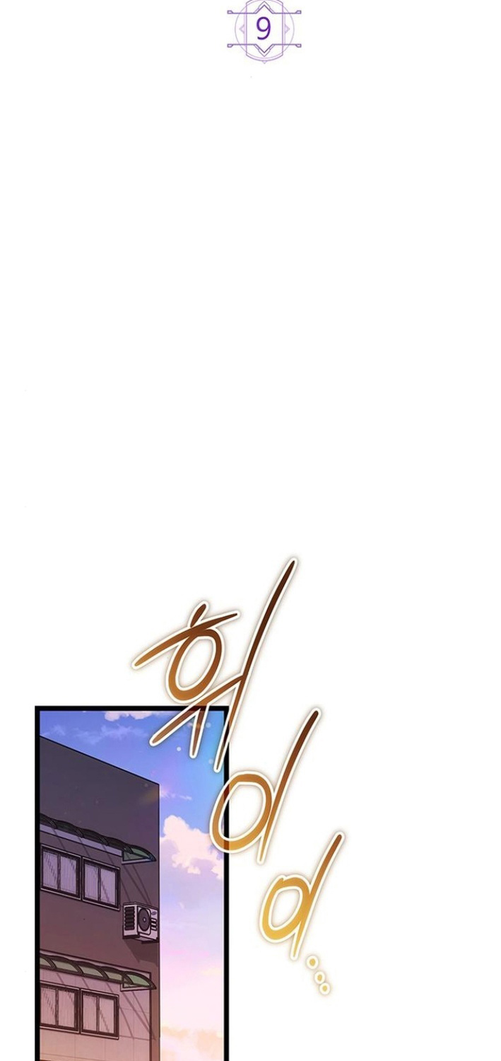 Công Chúa Hắc Viêm LV-99 chapter 9 - Trang 51