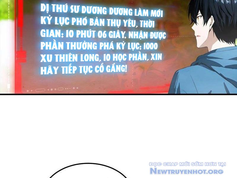 Toàn Dân Ngự Thú: Bắt Đầu Từ Sơn Hải Kinh, Càn Quét Toàn Cầu chapter 41 - Trang 25