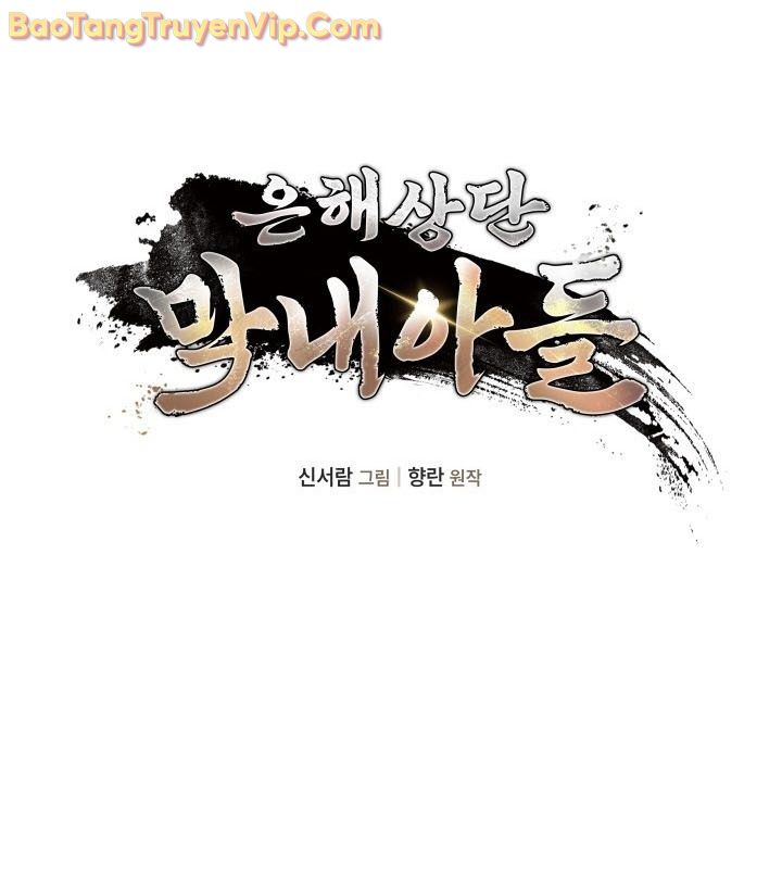 Tiểu Công Tử Của Ân Hạ Thương Đoàn chapter 10 - Trang 92