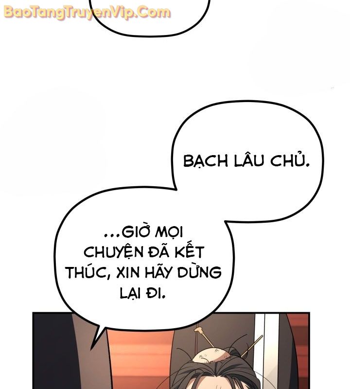 Tiểu Công Tử Của Ân Hạ Thương Đoàn chapter 9 - Trang 11