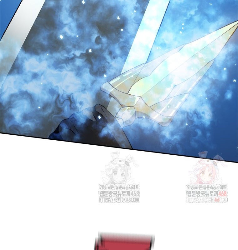 Lv 1 Bất Khả Chiến Bại chapter 80 - Trang 22