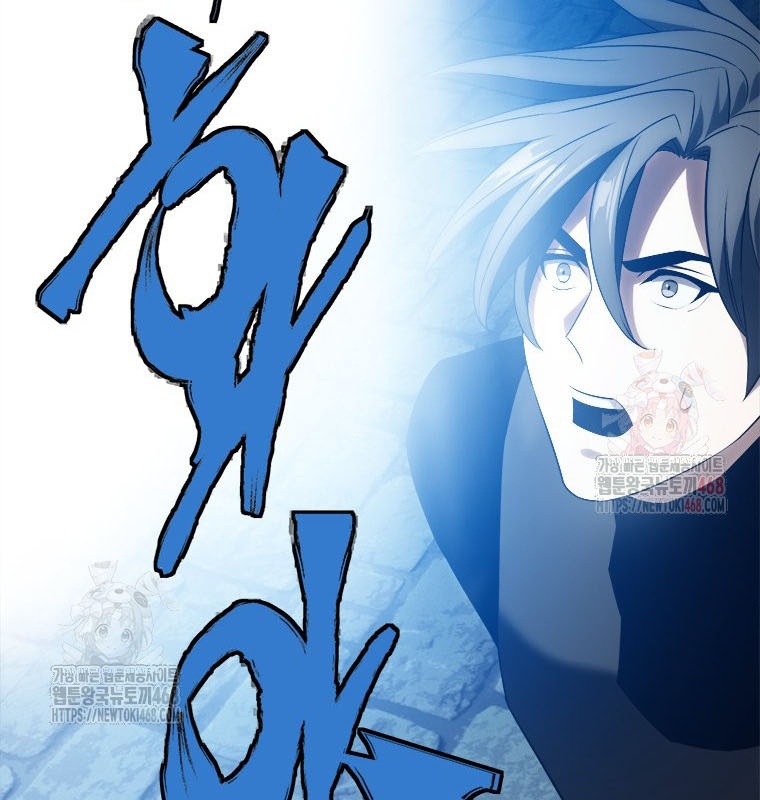 Lv 1 Bất Khả Chiến Bại chapter 80 - Trang 63