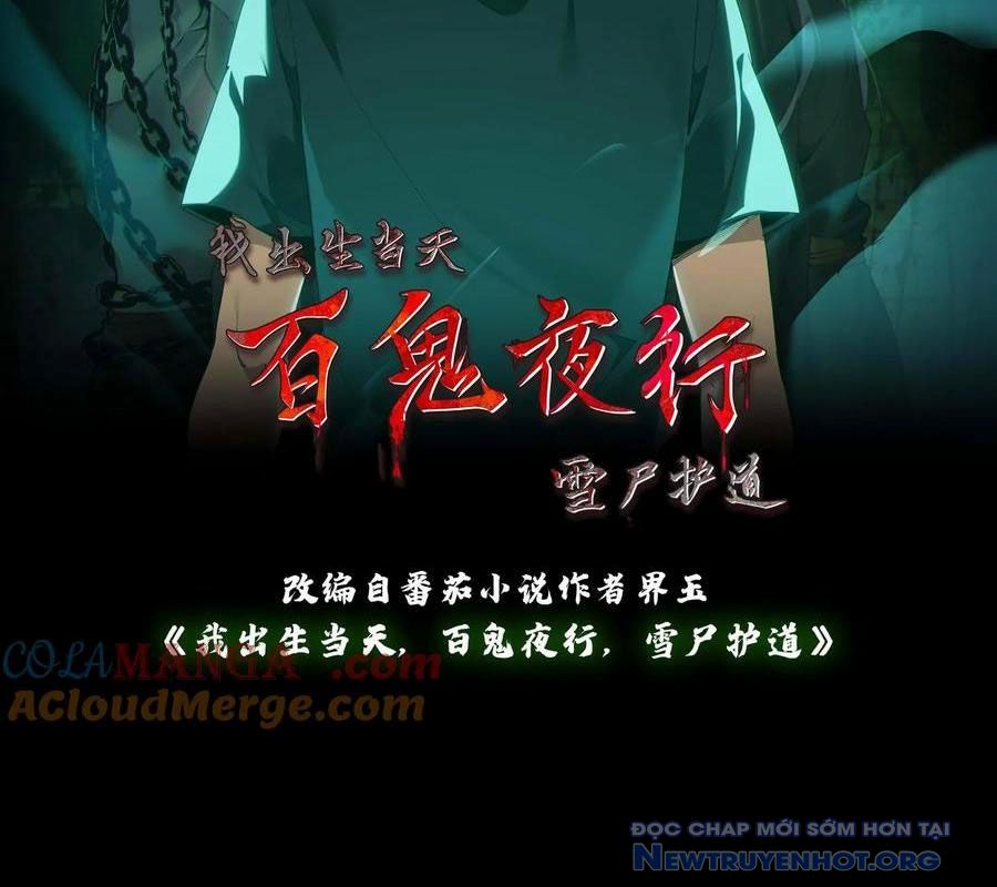 Ngày Tôi Sinh Ra, Bách Quỷ Dạ Hành, Tuyết Thi Hộ đạo chapter 718.5 - Trang 3